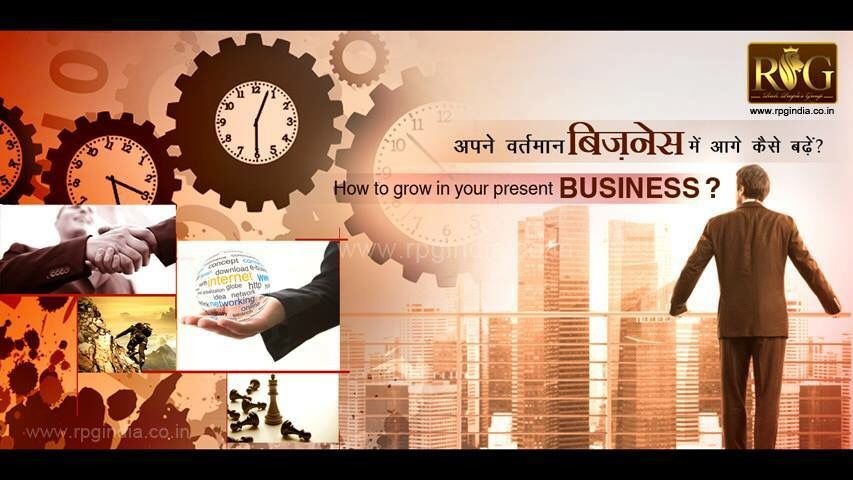 Master Mind Technique, the rule to Reach on a new Height in Business.<br>
Business में नई ऊँचाई तक पहुँचने का नियम। Master Mind Technique.